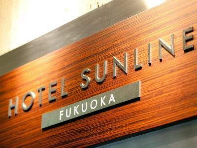 Hotel Sunline Fukuoka Ohori Exteriör bild